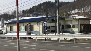 きらく園