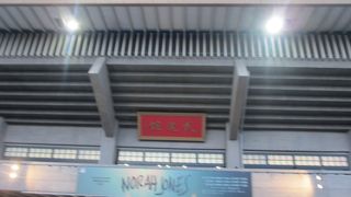 アリーナの座席配置について