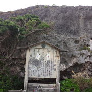 津波で打ち上げられたとは思えない巨大な岩