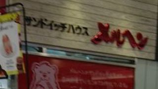 手軽にサンドイッチ