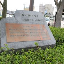 駅前にあります