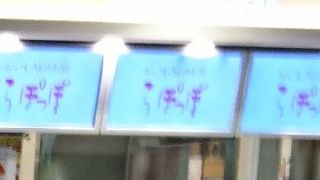 さつまいもスイーツ