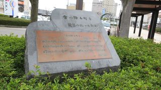 鶴岡駅前にある