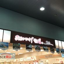 分かりやすい外観