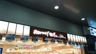 さまざまなおみやげ