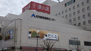駅前の土産物屋