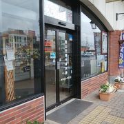 館山観光の情報がたくさん