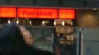 横浜元町生まれ