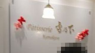 ランドマークプラザ内の雪乃下