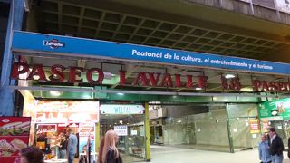 映画館の多い通りです