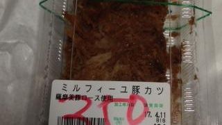 おいしいお肉のお惣菜の店