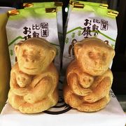 和菓子のお店