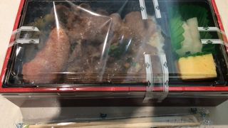 出発前の時間を活かして