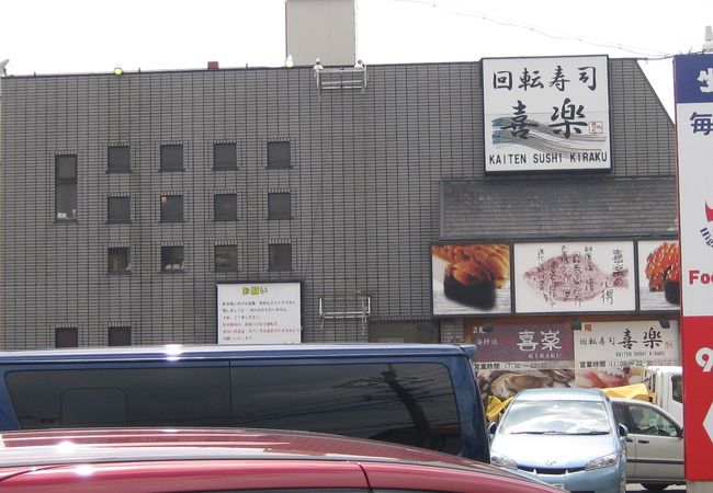 住宅街の回転寿司店