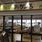 北斗市の名産が一揃い