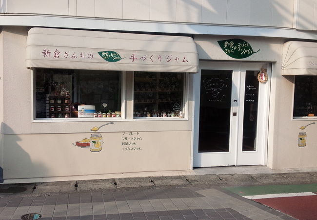 新倉さんちの手づくりジャム 鎌倉店 クチコミ アクセス 営業時間 鎌倉 フォートラベル 新倉さんちの手づくりジャム 鎌倉店 クチコミ アクセス 営業時間 鎌倉 フォートラベル