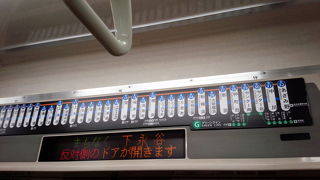 神奈川県唯一のサブウェイ