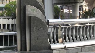 渡辺橋に続く四ツ橋筋の橋