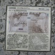 琉球王国の時代に催事で利用された場所