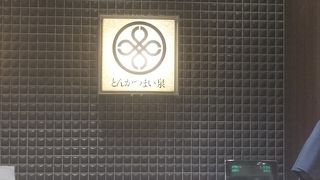 がっつりカツを食す