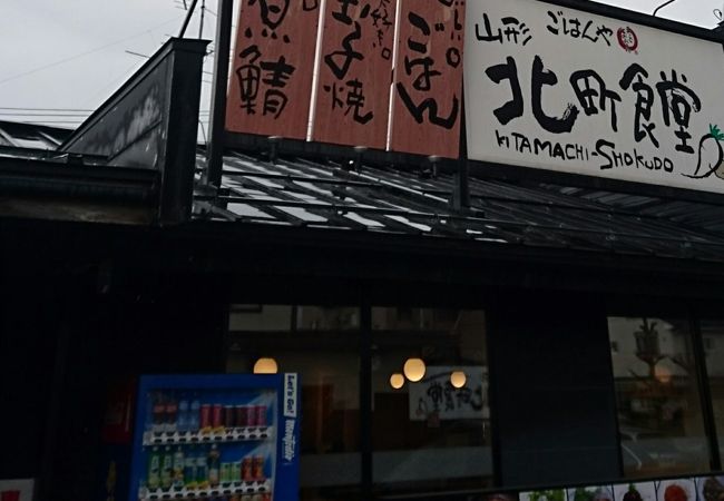 朝の定食が安い