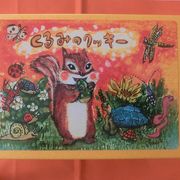 西光亭 クチコミ アクセス 営業時間 代々木 フォートラベル