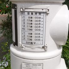 実際使われてるようです