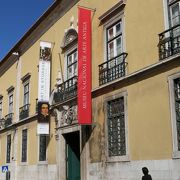 ポルトガルを代表する美術館
