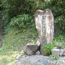 道路わきにある入り口を示す石標