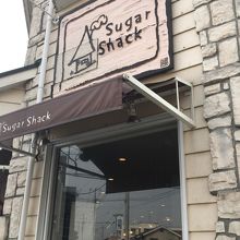 東船橋の人気のケーキ店 By ガリゾー シュガーシャック 東船橋店のクチコミ フォートラベル