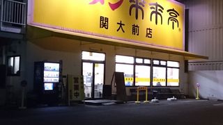 何度でも食べれる