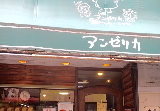 カレーパンが美味しい