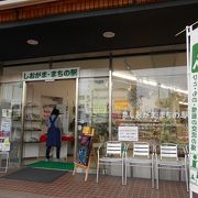 本塩釜駅を出てすぐ左手にあります