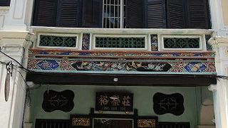 インテリアが素敵な孫文博物館