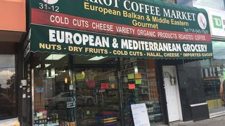 パロット コーヒー (ディットマース通り店)