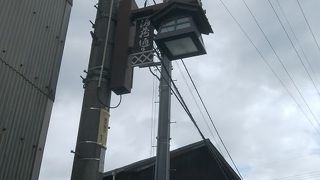 登録有形文化財