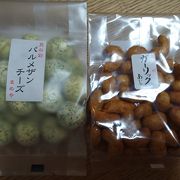 試食をして買えるのが嬉しい