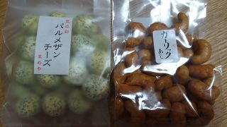 試食をして買えるのが嬉しい