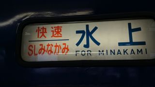 土日には定期的に蒸気機関車が走っています