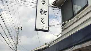 大阪NO1評価のラーメン