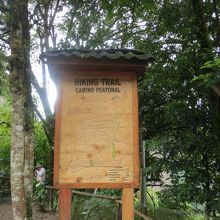 下山・登山道案内　と下山口バス停の端にあります　拡大は別の写