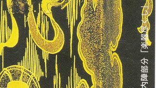 手のひらサイズの美術館