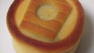 福井市にある和菓子店