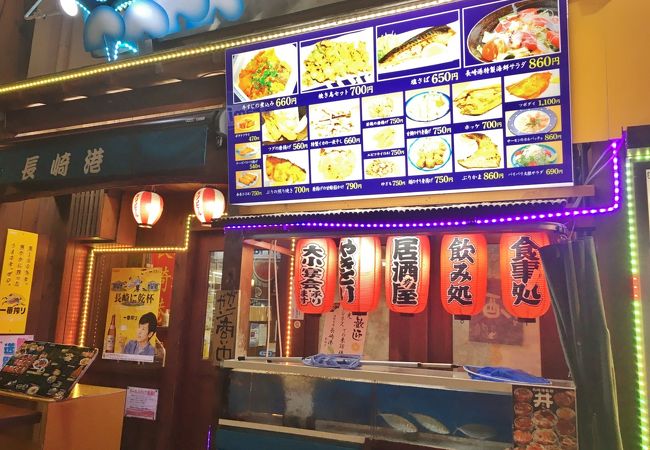 海鮮市場 長崎港 長崎新地店 クチコミ アクセス 営業時間 長崎市 フォートラベル 海鮮市場 長崎港 長崎新地店 クチコミ アクセス 営業時間 長崎市 フォートラベル