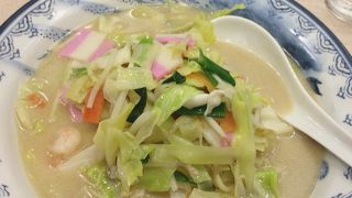 空港価格なのでちょっと高い