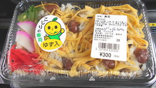 道の駅　日和佐   ほっと一息