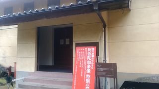 全てが重要文化財