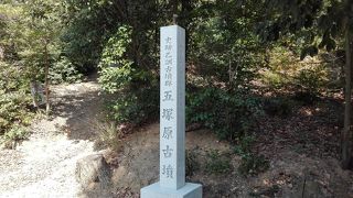 ～★☆1650年前の「前方後円古墳」と紹介されていました☆★～