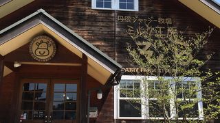 濃厚なソフトクリームをぜひ！