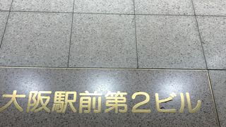 チケット屋もある